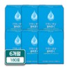 Wellers Always Spring Collagen C Low Molecular Collagen Vitamin C