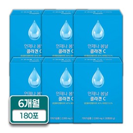 Wellers Always Spring Collagen C Low Molecular Collagen Vitamin C Hyaluronic Acid Honeybush 6 boxes 6 months supply / 웰러스 언제나 봄날 콜라겐C 저분자 콜라겐 비타민C 히알루론산 허니부쉬 6박스 6개월분