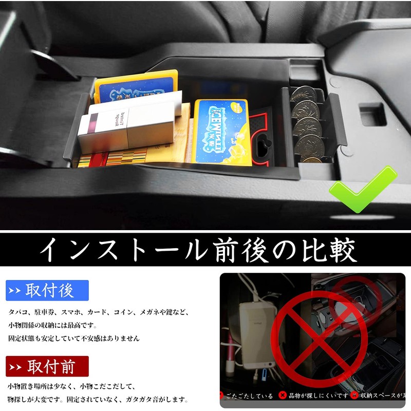 Ruiya Aura fe13 Console Box, Center Console, Dedicated to NOTE