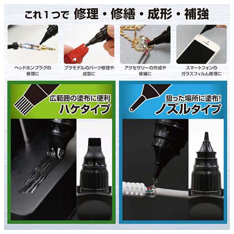 UV-Bondy UB-S30MNZ Ub-Bondy Glue Starter Kit, Nozzle Type, 1.0 fl