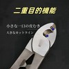 JiangMuXin Cable Cutter for Wiring, Multi-functional Pliers, Wire Scissors, Wire