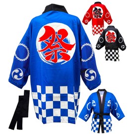 DINETTE Happi, Solid Color, Red, Waist Strap, For Adults, Unisex, One Size Fits Most, Festival Costume, red