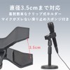 TKY Microphone Holder Microphone Clip Microphone Stand Mount Installation Fixing
