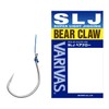 VARIVAS AH101 Ocean Works SLJ Bear Claw Front Core 0.6