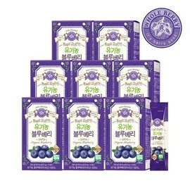 hallberry 8 boxes of organic blueberries made from whole whole berries (20g*14 packs) / 홀베리 통째로 갈아만든 유기농 블루베리 8박스 (20g*14포)