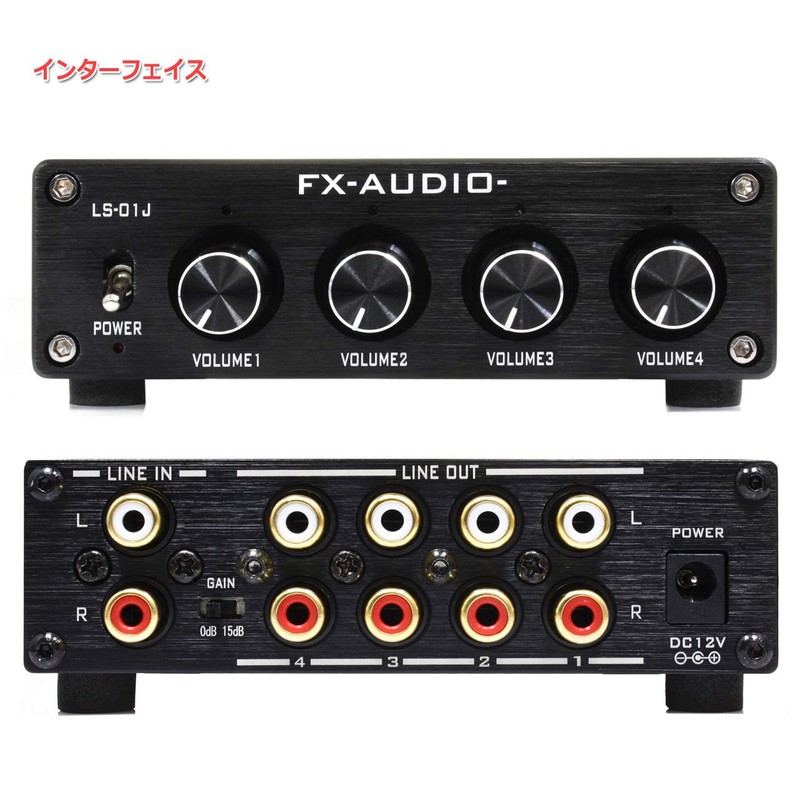 FX-AUDIO- LS-01J [Black] 4ch Line Splitter & Preamp 4 RCA
