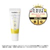 Nipple Care Cream, Pure Lane, 0.2 oz (7 g), No