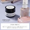 nencori Gel Nail Non-Sanding Base Gel, Made in Japan, 0.3