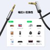 UGREEN Audio Cable Single-Sided L-Shaped Stereo Mini Plug 3.5mm AUX