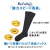 Applause Women's Socks, Non-Elastic Openings, Loose Fit, Black, Plain, Deodorizing,