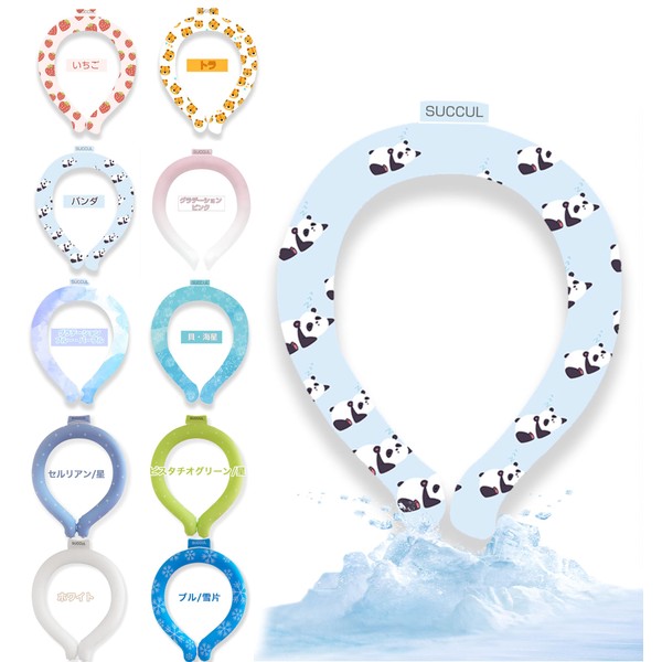 Ice School Ring, Kids Cool Neck Ring, Neck Cooler, Girls,