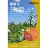 Maruhon White Sesame Oil, 5.3 oz (150 g)