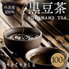 Tanba 100% Pururun Hime's Black Bean Tea Tea 100 Packets
