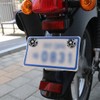 Motorcycle scooter license plate bolt Super Cub / 오토바이 스쿠터 번호판 볼트 슈퍼커브