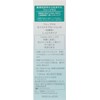 Free Plus Moist Care Lotion 2 (Moisturizing Type) (Moisturizing Lotion)