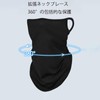 TOUFEIYUAN Neck Warmer Blanket, For Summer, Cool To Contact -5°C,