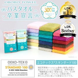 Honda Towel, Bath Towel, Graduation Declaration, Made in Japan, Charcoal Gray, Approx. 13.0 x 39.4 inches (33 x 100 cm)