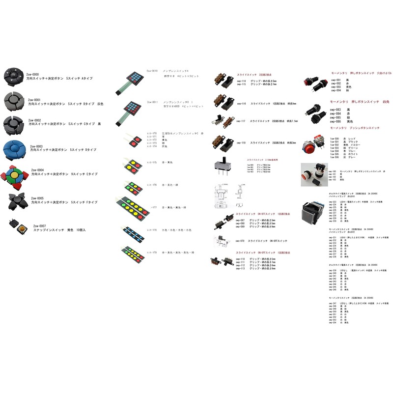 -OFF- Momentary 2 Circuits 2 Contact Rocker Switch Center Off