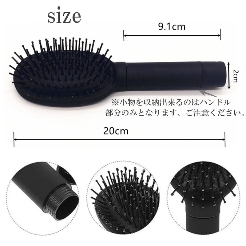 Lunari Hair Brush Shape, Secret Box, Hidden Safe, Camouflage Travel