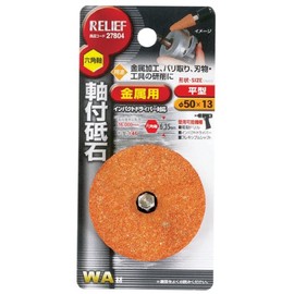 Ichinen Access Tool Division RELIEF WA 27804 Whetstone with Axis Hexagonal Shaft for Metal Flat Type 2.0 x 0.5 inches (50 x 13 mm)