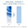 Attenir Skin Clear, Aqua Liquid Type, Regular Bottle, 6.1 fl
