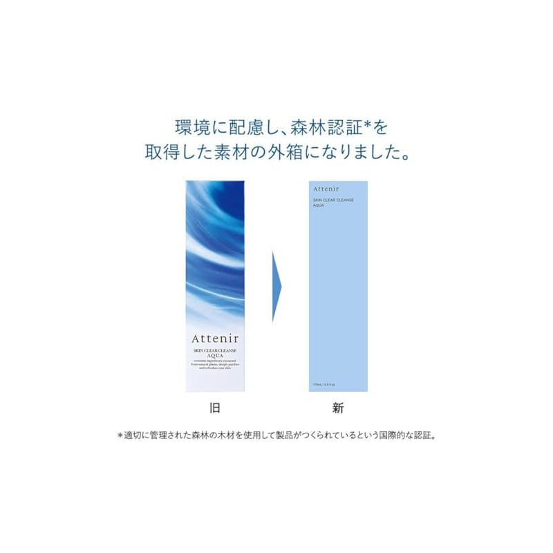 Attenir Skin Clear, Aqua Liquid Type, Regular Bottle, 6.1 fl