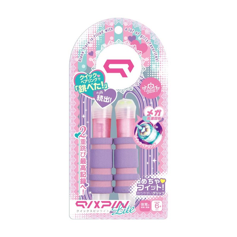 ソニック なわとび クイックスピン リアナティアラ ライト バイオレット QX-1897-V