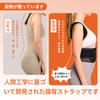 KLONVS Hunched Belt, Women's, Posture Support, Breathable, Lightweight, Rolled Shoulder,