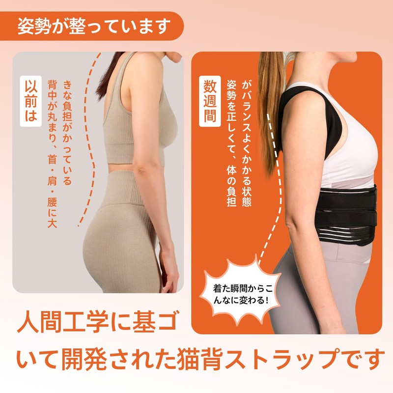 KLONVS Hunched Belt, Women's, Posture Support, Breathable, Lightweight, Rolled Shoulder,