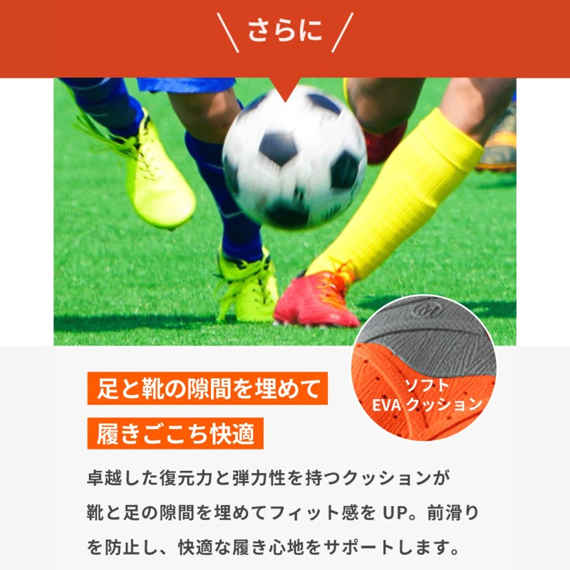 Mowbray Sports Insoles for Soccer, Basketball, Table Tennis, Quick Switching,