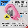 Mono House Safety Whistle & Carabiner Mini [Glow in the