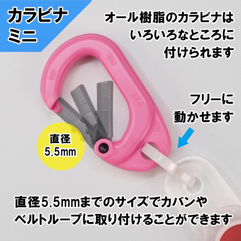 Mono House Safety Whistle & Carabiner Mini [Glow in the