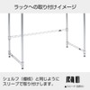 Doshisha Luminous Rack, Steel Rack Parts, Reinforced Bar, Wire Bar,