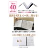 (4-sided spread, easy to write directly into notation holder) Thickness: