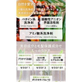 Infinity My LOVER'S BT Shampoo, Floral Musk Scent, Refill, Made in Japan, 13.5 fl oz (400 ml)