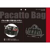SK11 Pakat Bag, Width 12.6 x Height 5.1 x Depth