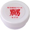 Naburu Instant Killing Cream for Others