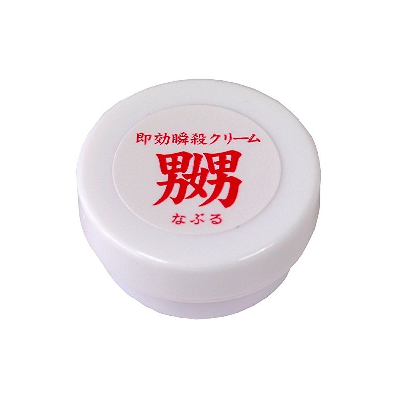 Naburu Instant Killing Cream for Others