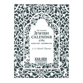 Executive Jewish Calendar 5785: 2024-2025