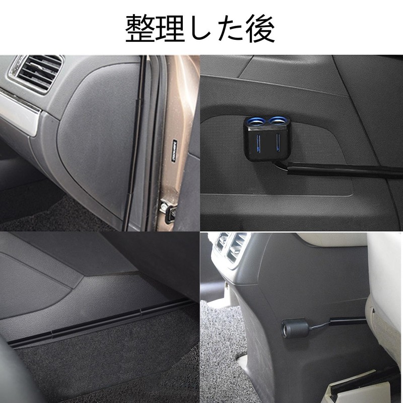 BRIIKPP 車用 配線隠し 配線カバー カット可能 両面テープ 約180mm 柔らかいPVC素材 配線 車内