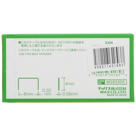 MAX 604EL Needle for Tapeners