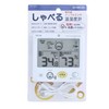 CRECER Talking Digital Thermometer/Hygrometer CRV-1000