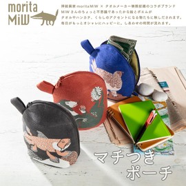 Kusunobashi Crest Woven Pouch, MoritaMiW Gusseted Pouch, Springtime Grouse, Approx. 6.7 x 5.4 - 7.1 x 3.9 inches (17 x 13.9 - 18 x 10 cm), Blue A-69968-90