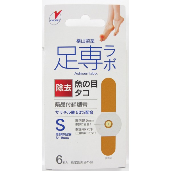 Ashijirabo Wornomakoro Bandage 50 S Size (Designated Quasi-drug)
