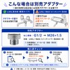 【Dermatologist-Supervised】Shower Hose 5.9 ft (1.6 m) Compatible with 10 Major