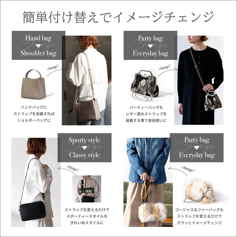 RafiCaro Adjustable Length Shoulder Strap, Replaceable, Diagonal Carry, for Bags,