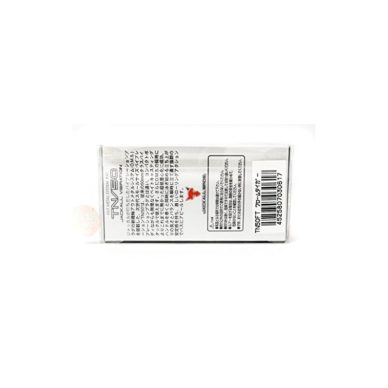 JACKALL(ジャッカル) バイブレーション TN50 フルタングステン 52mm 9.5g ウロコホロ スパークレッド