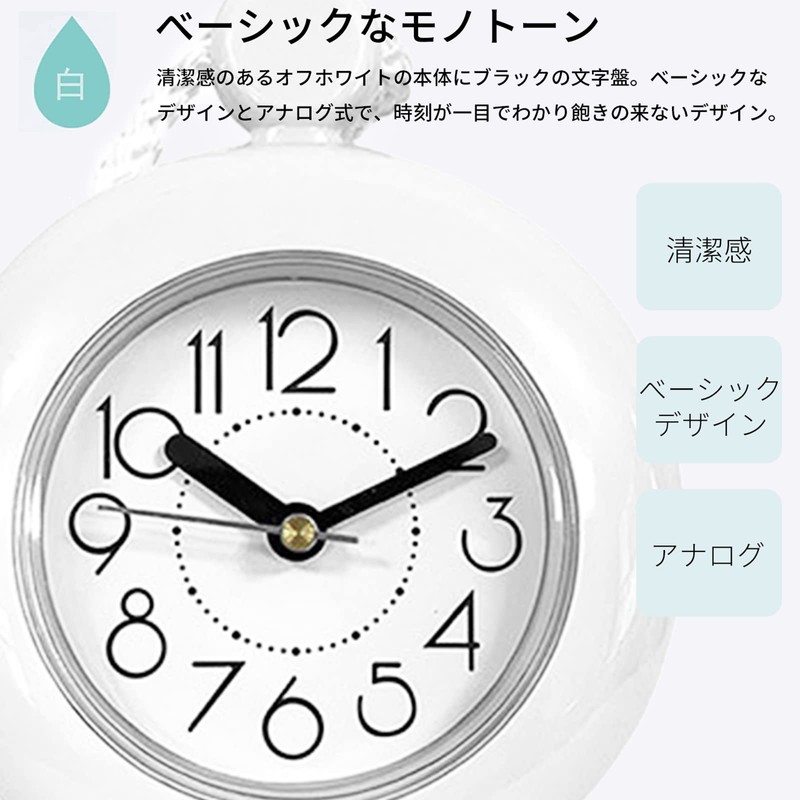 Bathroom Clock, Waterproof Clock, Wall Clock, Desk Clock, 2-Way, Wall