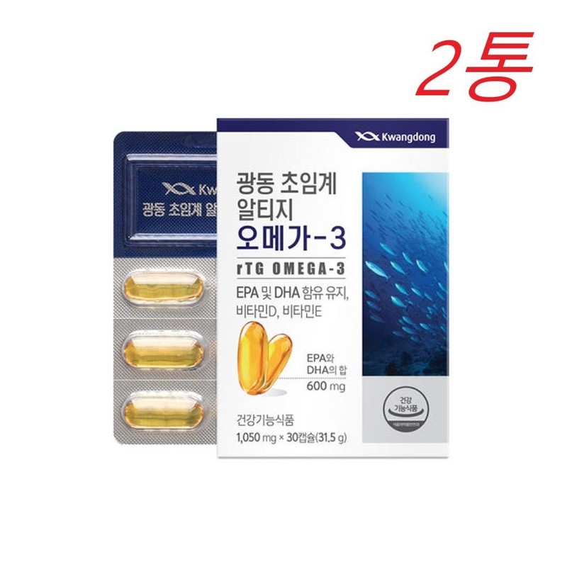 Guangdong 2 bottles of Altige Omega 3 r-TG Vitamin D