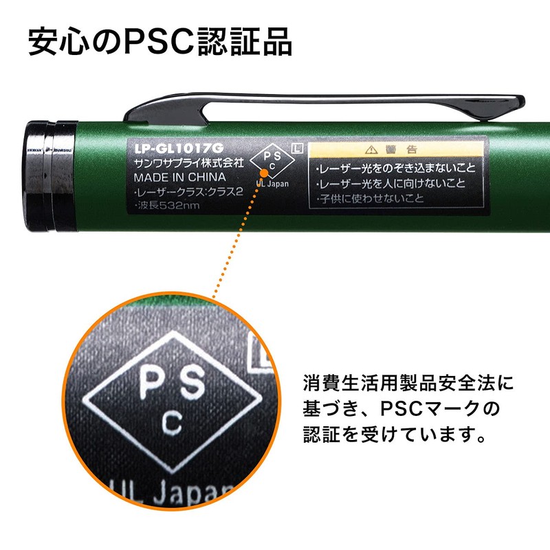 Sanwa Supply LP-GL1017G Laser Pointer Green Laser